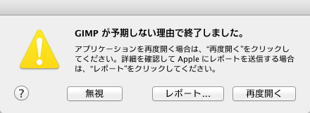 Gimp 2.8 download mac os x 10 13 download